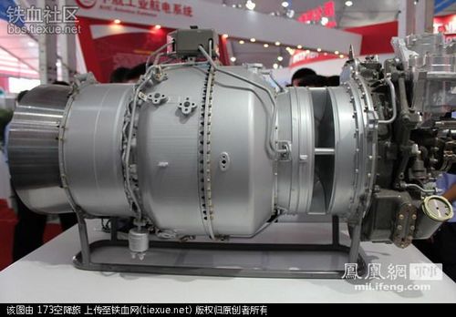 国产涡轴16发动机亮相:装备直-15直升机