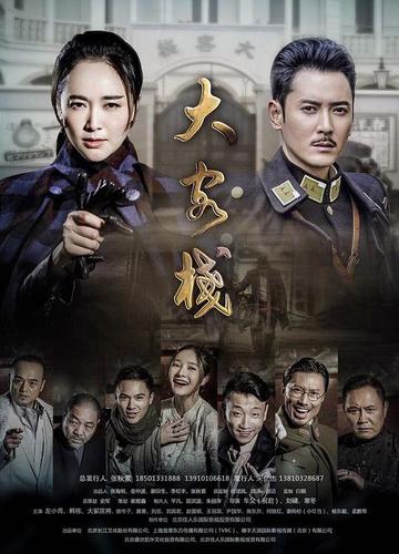 返回图片汇总页精彩剧照(1)精彩海报 (1)
