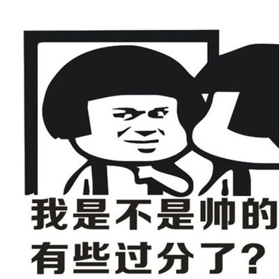 汽车网红车贴车尾搞笑改装贴纸卡通暴走漫画qq表情包装饰贴包邮
