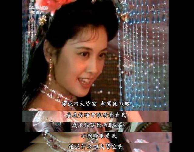 那一声御弟哥哥