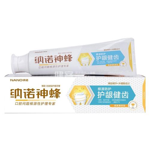 纳诺护龈健齿牙膏(清爽薄荷)