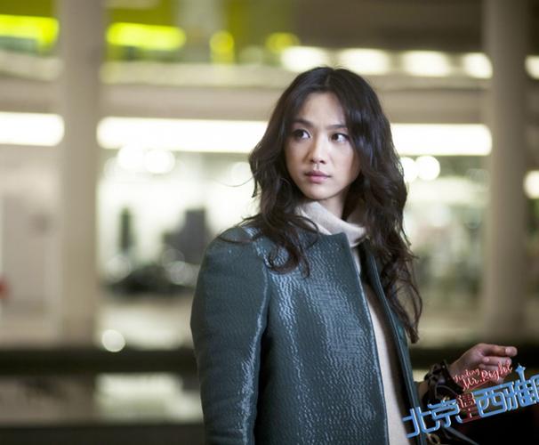 北京遇上西雅图汤唯电脑桌面壁纸 纯原创制作