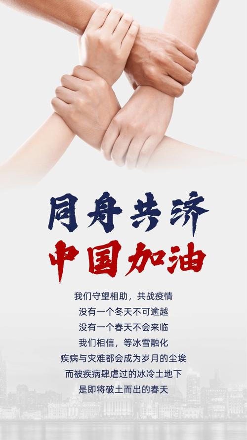 加油专属的微信朋友圈配图