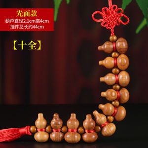 桃木葫芦辟邪挂件风水葫芦汽车挂件保平安辟邪挂饰镇宅