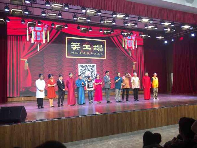 笑工场相声晚会(湘江剧院店)-"能静下心来听相声的就.