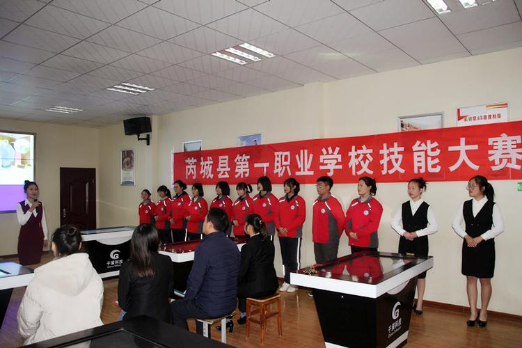 芮城县第一职业学校举行学生技能大赛