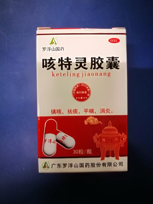 今年的感冒是这样治的