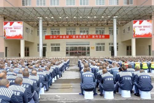 "12月4日上午,在沙洋广华监狱机关大楼前,该监狱全体在家党委成员