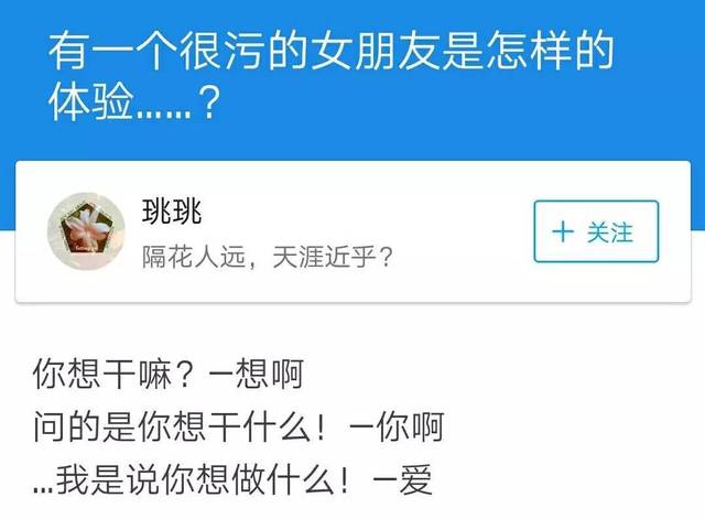 女生污一点才可爱,不然为什么叫women