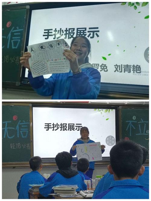 罗免同学与刘青艳同学精心绘制的手抄报,快来一起欣赏欣赏吧.