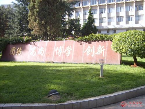 云南民族大学莲华校区