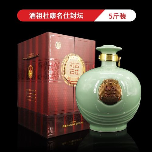 杜康酒52度洛阳杜康酒祖杜康名仕封坛5l装杜康封坛原浆酒 1坛(1*2500