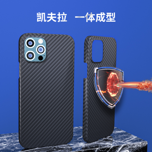 什么是凯夫拉手机壳二元开物现在就带你研究