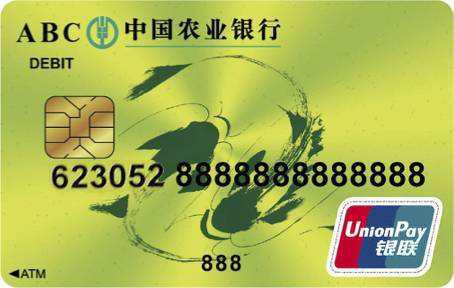 想申请一个农行储蓄卡 - 农业银行讨论区 - 我爱卡论坛