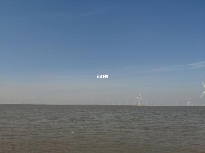 day2南通如东海边_海边_出行_人文风光展示