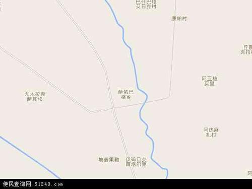 中国新疆维吾尔自治区和田地区墨玉县萨依巴格乡地图(卫星地图)