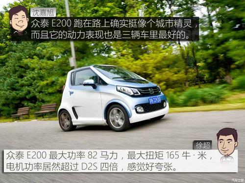 众泰汽车 众泰e200 2016款 三门两座科技版