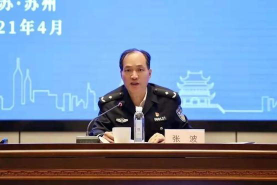 省公安厅禁毒总队总队长张波通报有关情况