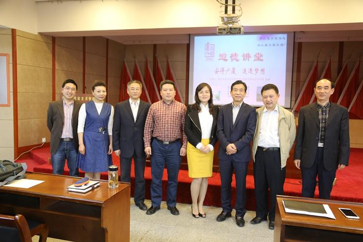 武汉举办道德讲堂活动 感悟身边好人的力量