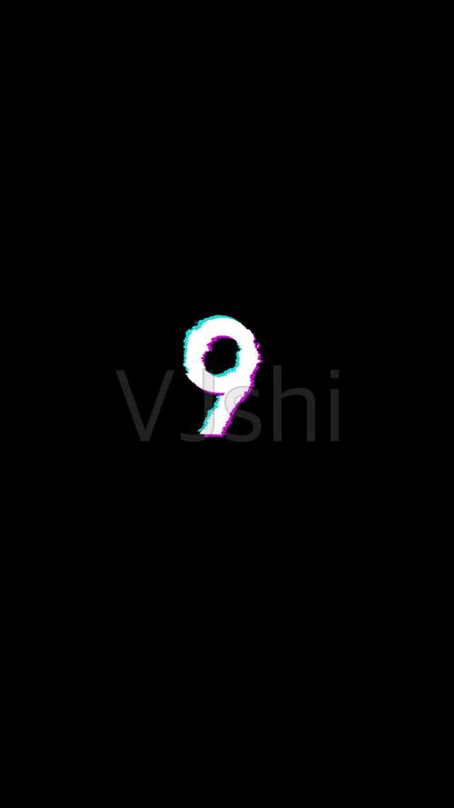 抖音抖动故障效果【倒计时】【竖屏】