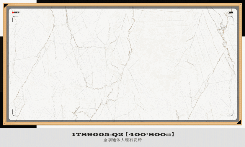 金刚通体大理石瓷砖400*800㎜闪耀来袭!价格美丽,速来