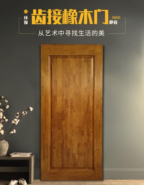 橡木门全实木卧室门实木室内门新中式轻奢极简房间烤漆原木门