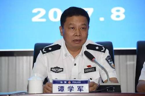 副市长,市局党委书记,局长谭学军出席会议并讲话