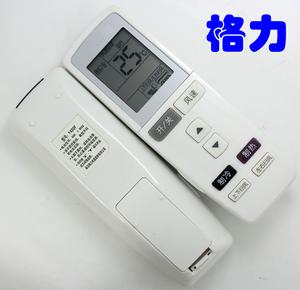 格力空调遥控器 yadof yad0f1 幸福岛幸福宝湾 q力q迪t迪q派v