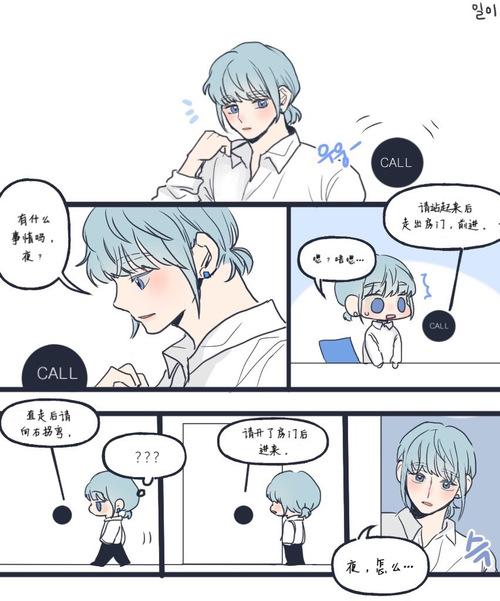 昆aa的专属导航系统第二十五夜.