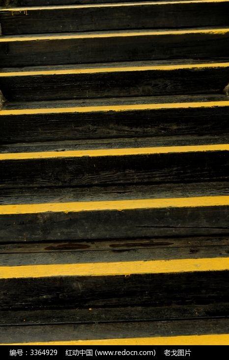 楼梯 木制 黄线