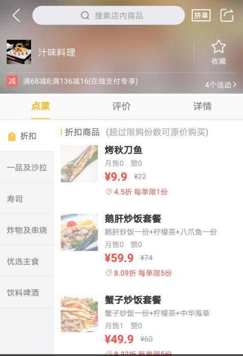 全部图片 其他 美团外卖 林大姐儿上传的图片