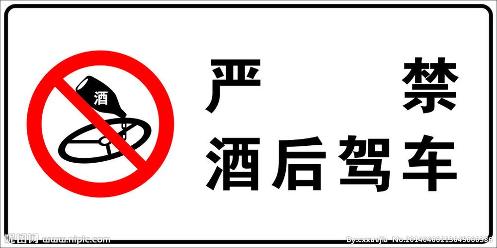 我国认定酒后驾车标准的起点是,驾驶人的血液中每100毫升的酒精含量为