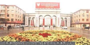 湖南省邵东县廉桥中药材专业市场