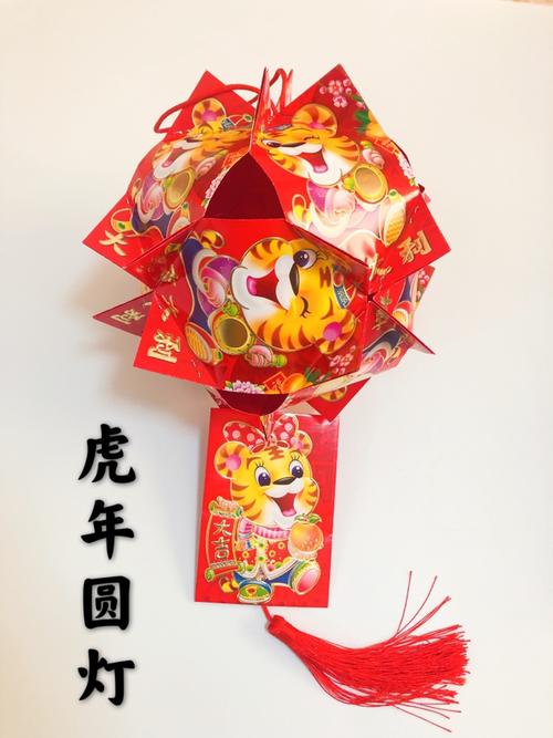 新年元旦中秋纯手工红包灯笼 幼儿园亲子制作环保手提灯材料包工