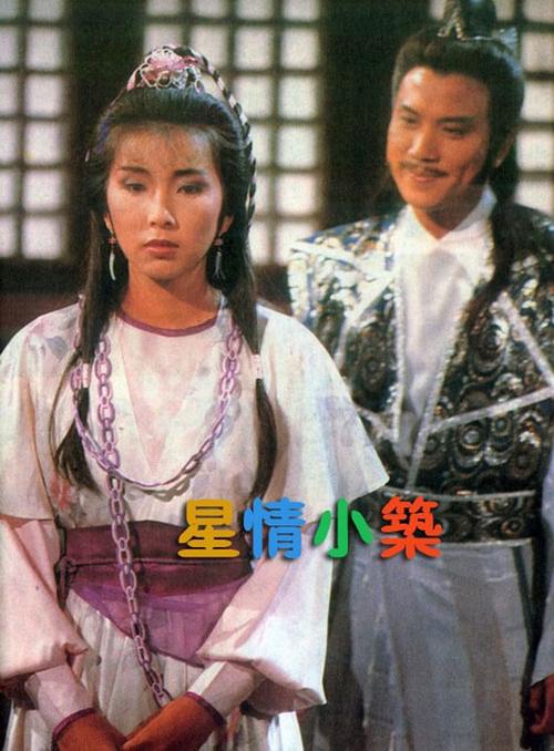 1986年《陆小凤之凤舞九天》剧照(万梓良版)