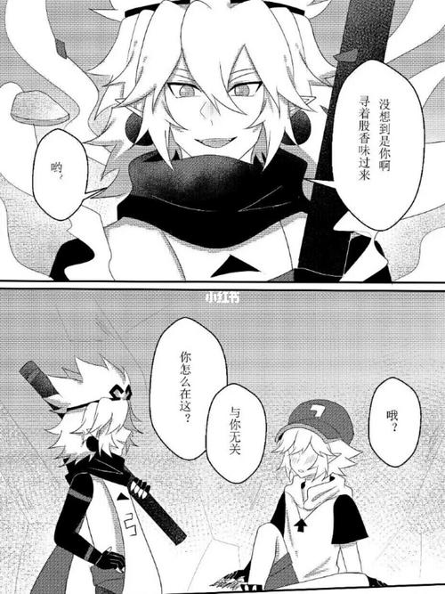 嘉金abo标记_素材_素材其他