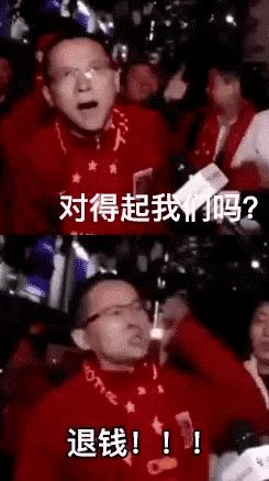 国足再迎生死战还记得四川的退钱哥吗