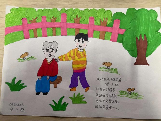 讲述作品背后的故事——行知小学爱老敬老绘画作品
