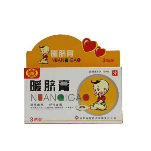 少林寺 暖脐膏 3贴