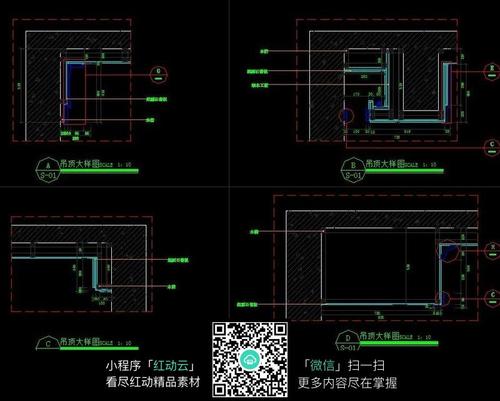 [原创] 各种造型吊顶剖面图