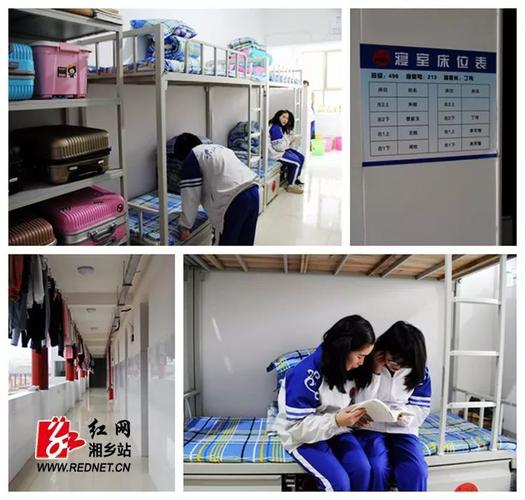 东山学校新建的学生宿舍太美了