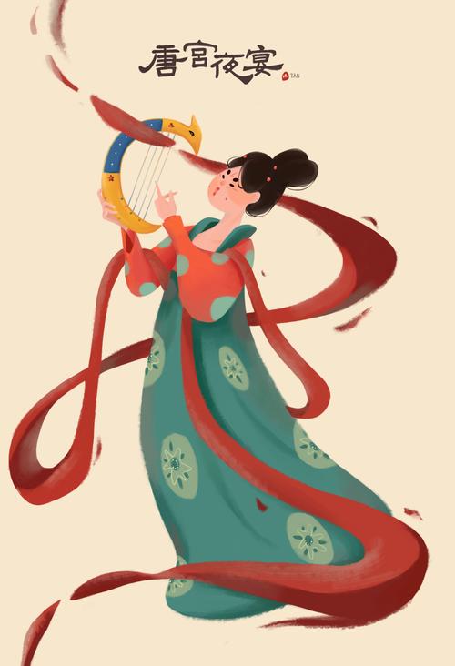 唐宫夜宴