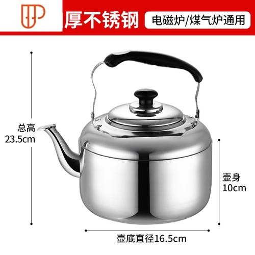 烧水壶煤气不锈钢家用燃气灶用茶壶开水壶热水壶电磁炉大容量鸣笛国泰