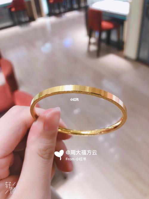 周大福拉丝手镯_手镯_黄金_周大福怎么样_周大福黄金