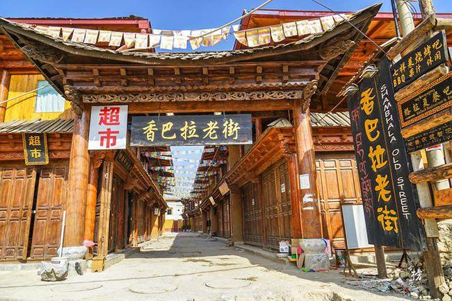 云南迪庆有一座香格里拉古城充满了神秘曾是茶马古道的重镇