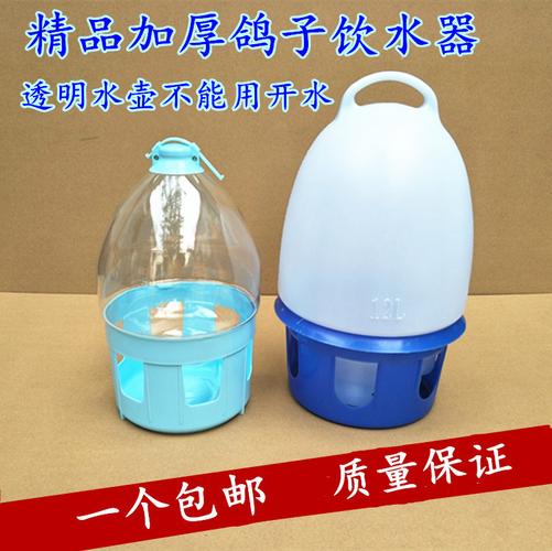 鸽子用品用具水壶自动饮水器下料器喂食器鸟类用品猫咪水盒食槽