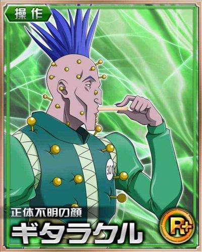 全职猎人:真正给伊尔迷圈粉无数的,应该是他的实力和性格!