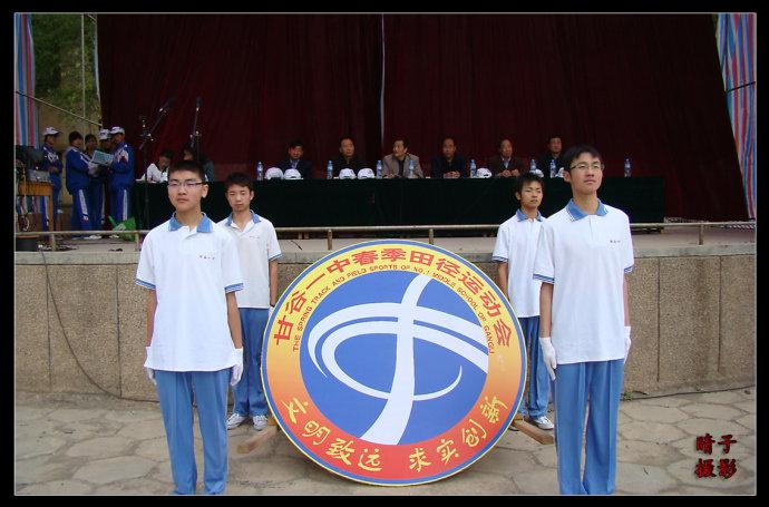 2010年甘肃甘谷一中春季运动会(组图)
