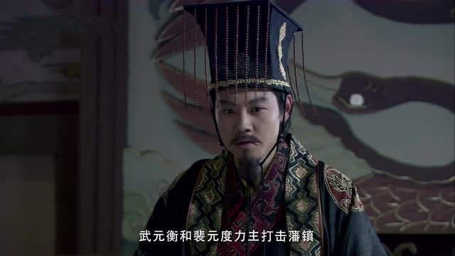 武元衡列传》衡宅在静安里,十年六月三日,将朝,出里东门,有暗中叱使灭