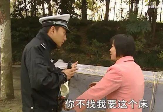 《谭谈交通》,你大爷永远是你大爷